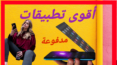 إغلي للمعلوميات amnzarapk.com