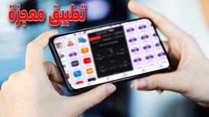 Amnzarapk.com Amnzarapk