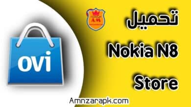 amnzarapk Nokia N8 play store