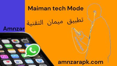 1 تحميل Maiman Tech
