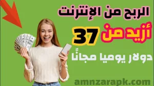 كيفية بيع الصور على shutterstock شترستوك