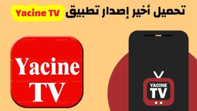 yacine tv apk
