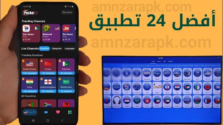 افضل 24 تطبيق هذا الاسبوع