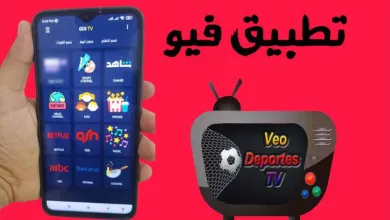 تحميل تطبيق veo apk تحميل تطبيق veo buzz apk veo apk