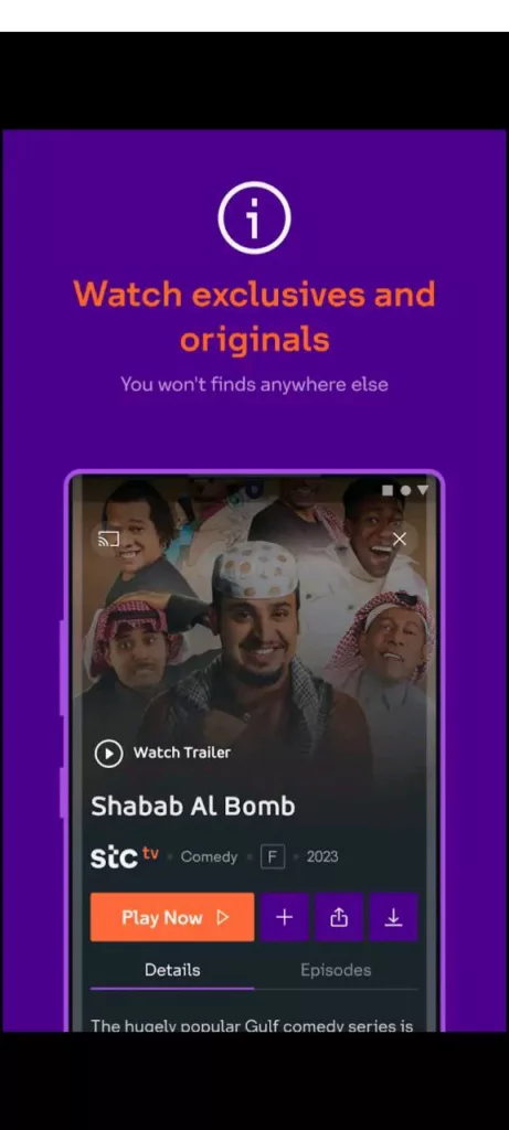 تحميل تطبيق stc tv على التلفزيون