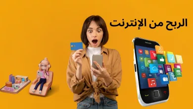 موقع اعلانات للربح