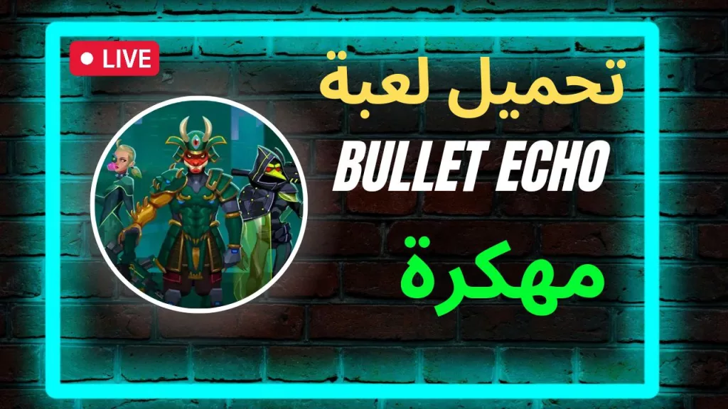 تحميل لعبة Bullet Echo