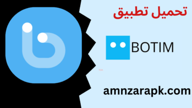 تطبيق بوتيم