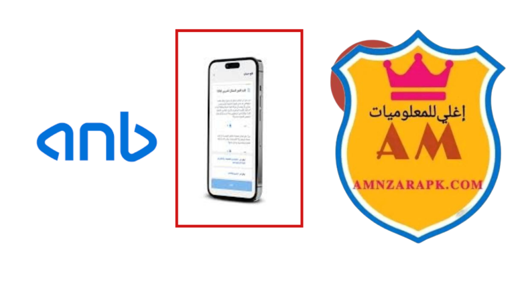 تطبيق العربي الجديد