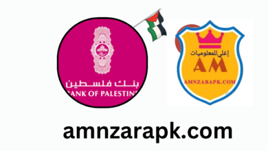 تطبيق بنك فلسطين