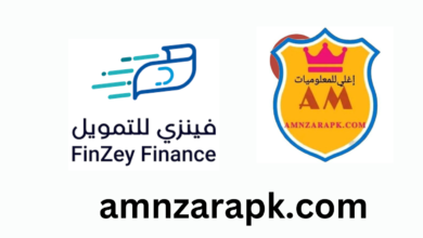 تطبيق فينزي FinZey