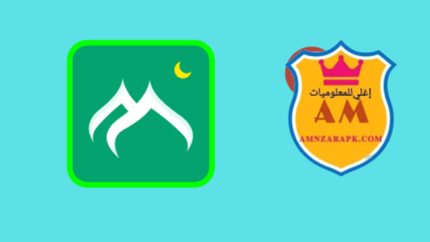 تطبيق مسلمونا