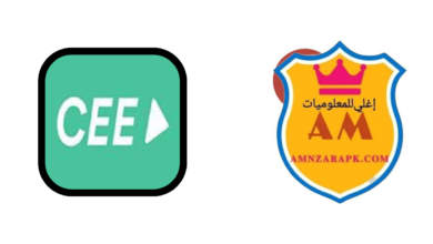 Cee Apk