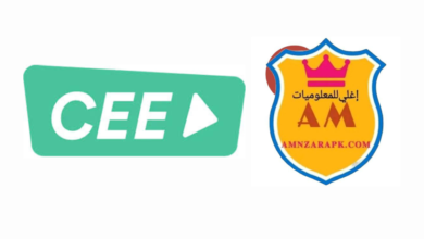تطبيق Cee Apk تطبيق Cee Apk
