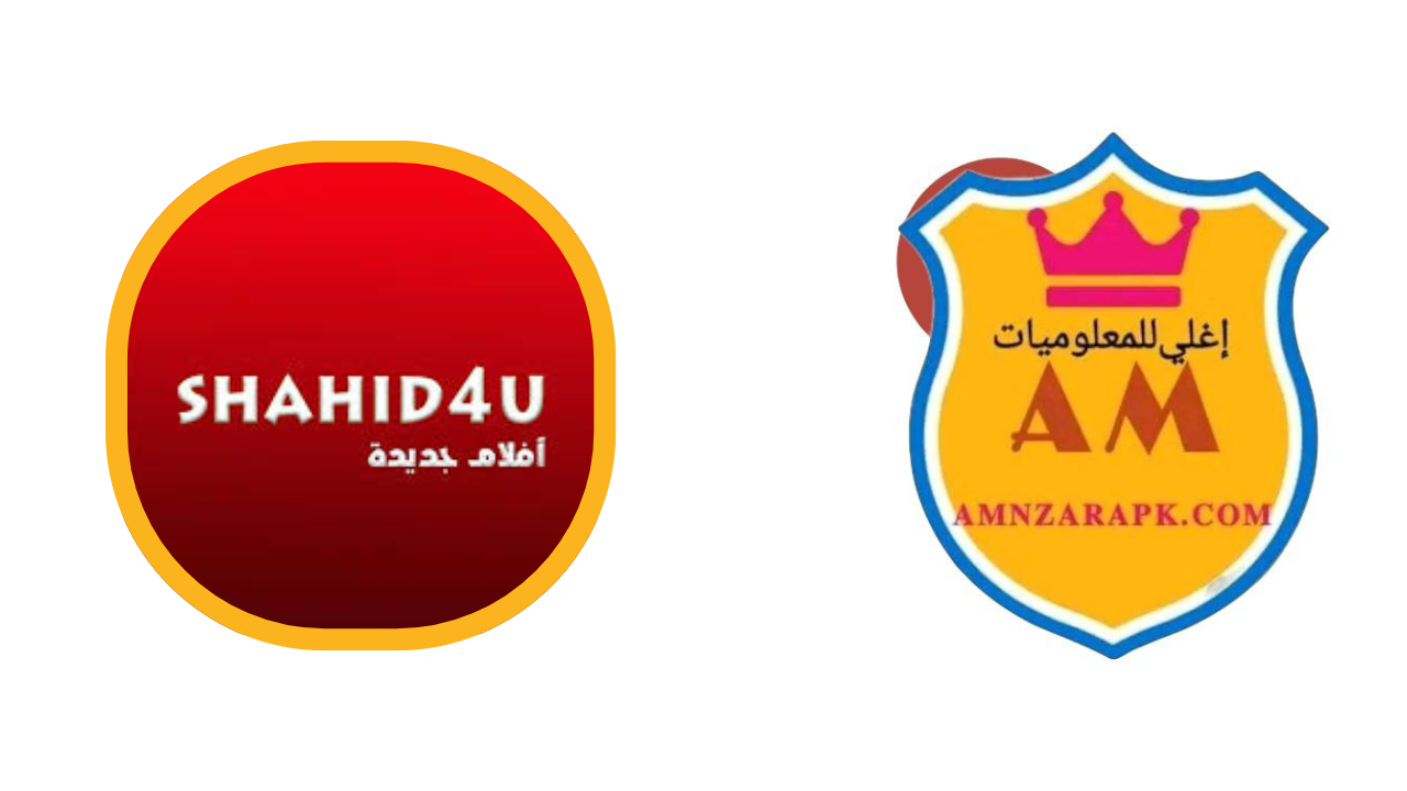 تحميل تطبيق شاهد فور يو نت