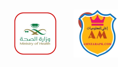 تطبيق مستشفى الملك فهد