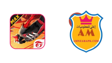 لعبة Free Fire MAX مهكرة