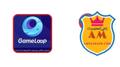 تحميل محاكي جيم لوب من الموقع الرسمي
