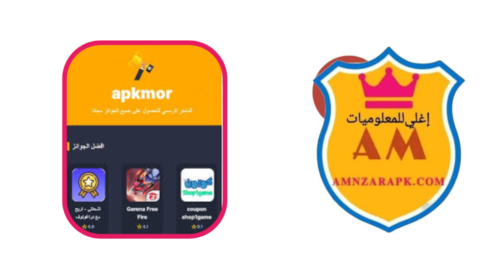 apkmor apk