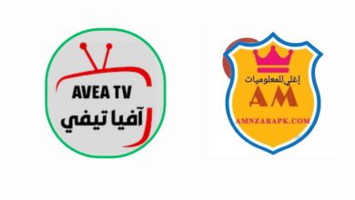 تطبيق آفيا تيفي AVEA TV APK