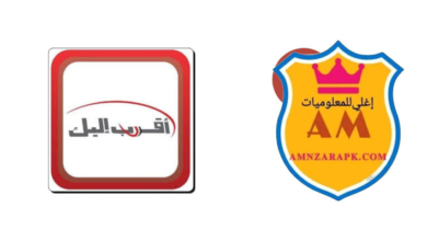 تطبيق اقرب اليك سيرياتيل Syriatel