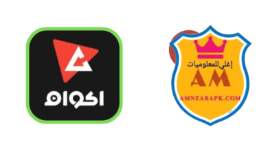 تطبيق اكوام