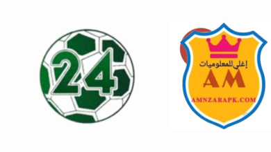 تطبيق بث مباشر 24