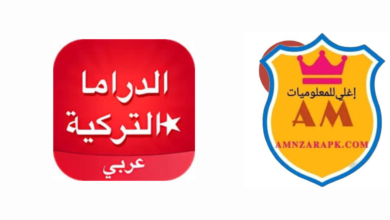 تطبيق دراما تركية
