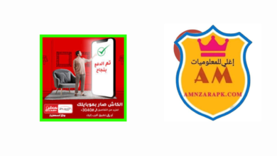 تطبيق سيريتل كاش