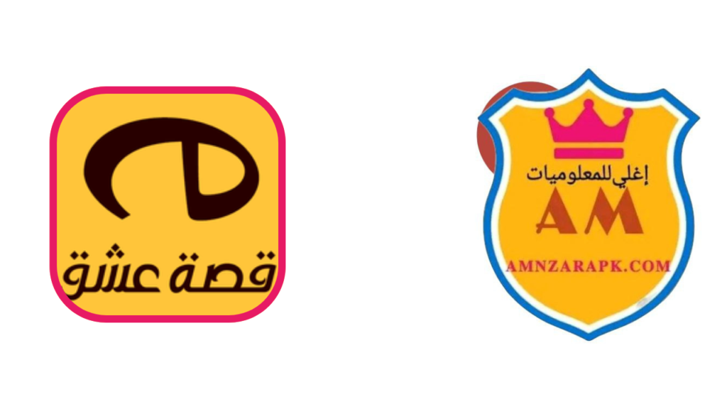 تطبيق قصة عشق مدبلج