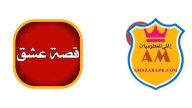 تطبيق قصة عشق مدبلج