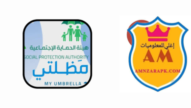 تطبيق مظلتي