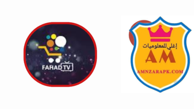 تنزيل الفهد tv