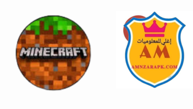 ماين كرافت Minecraft 1.20