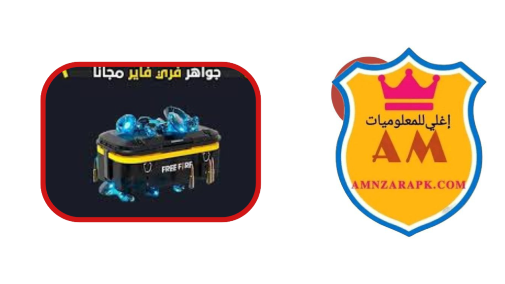 مستر حمزة MasterHamza