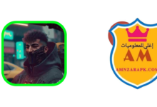 مستر حمزة MasterHamza