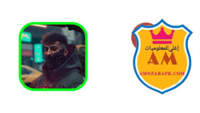 مستر حمزة MasterHamza