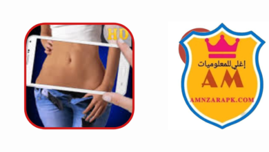 موقع ازالة الملابس عن الجسم مهكر