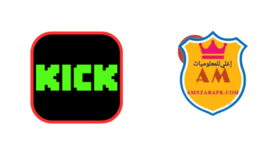 تطبيق kick
