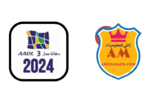 تطبيق عادل 3